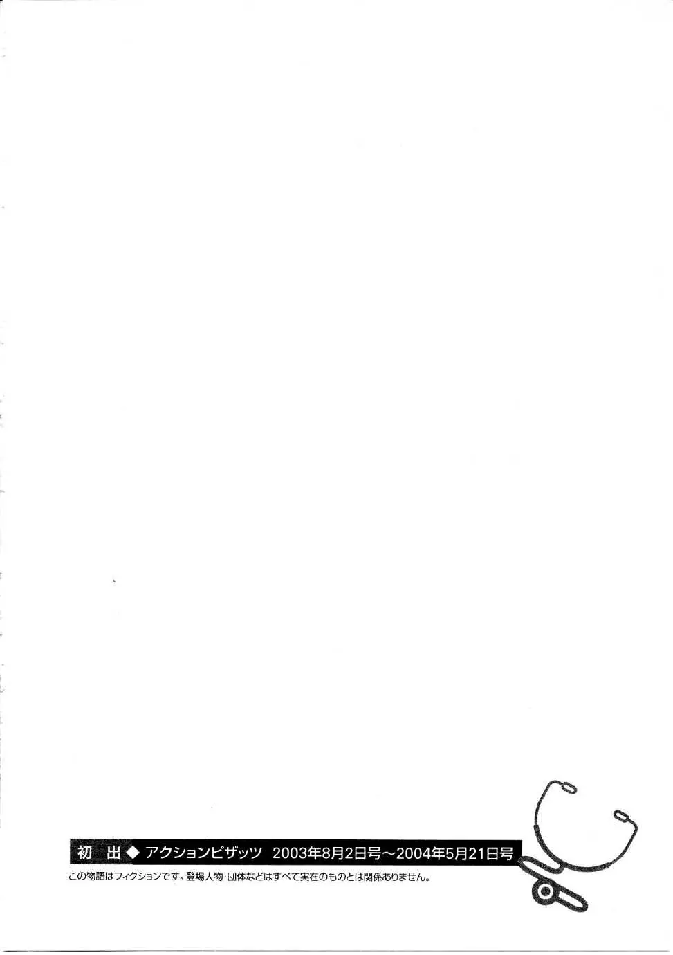 웹툰 이미지 192