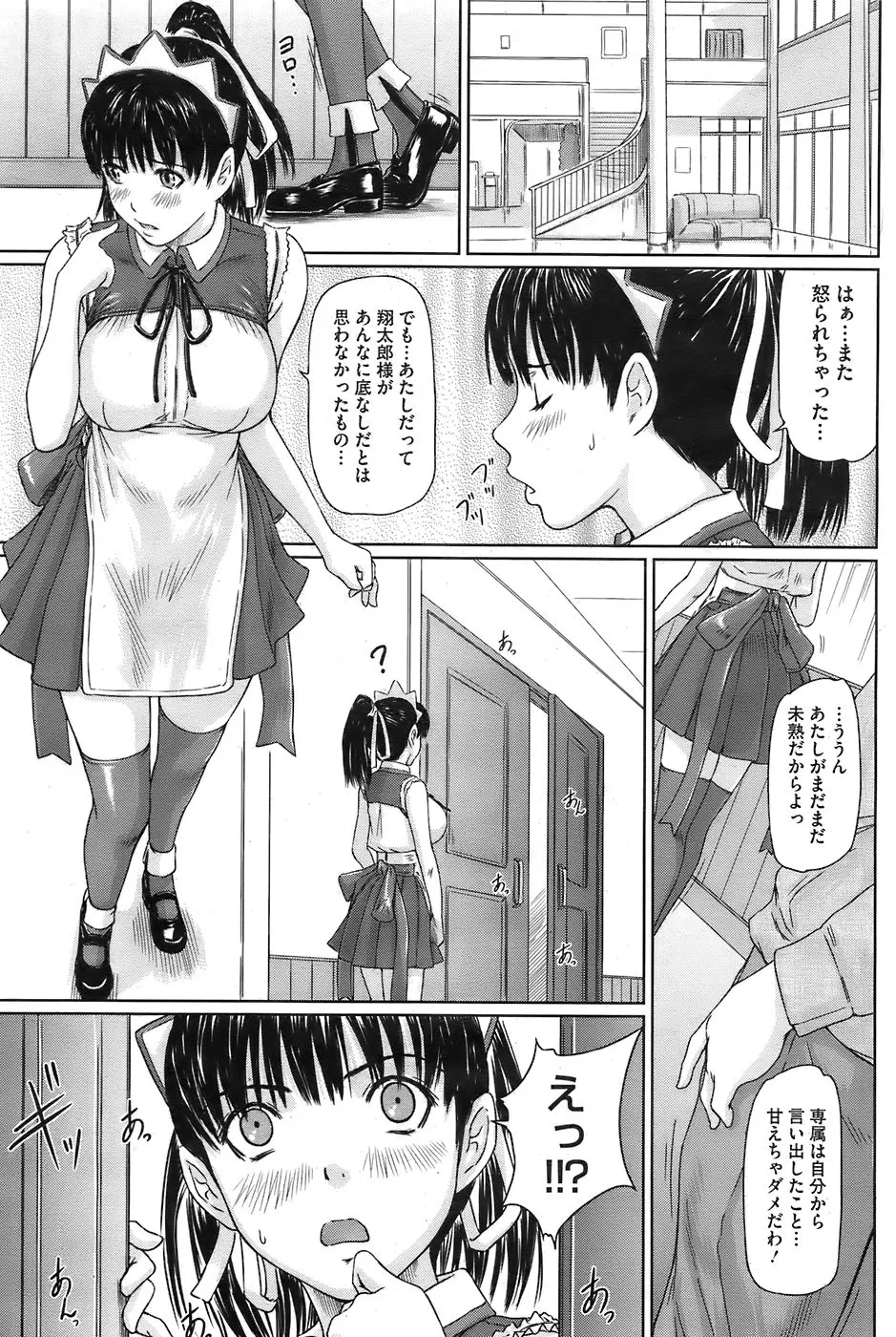 웹툰 이미지 188