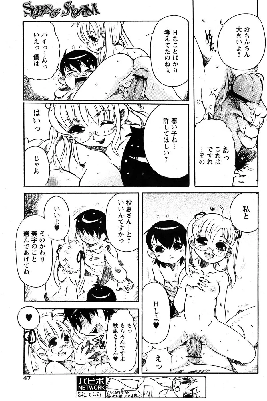웹툰 이미지 44