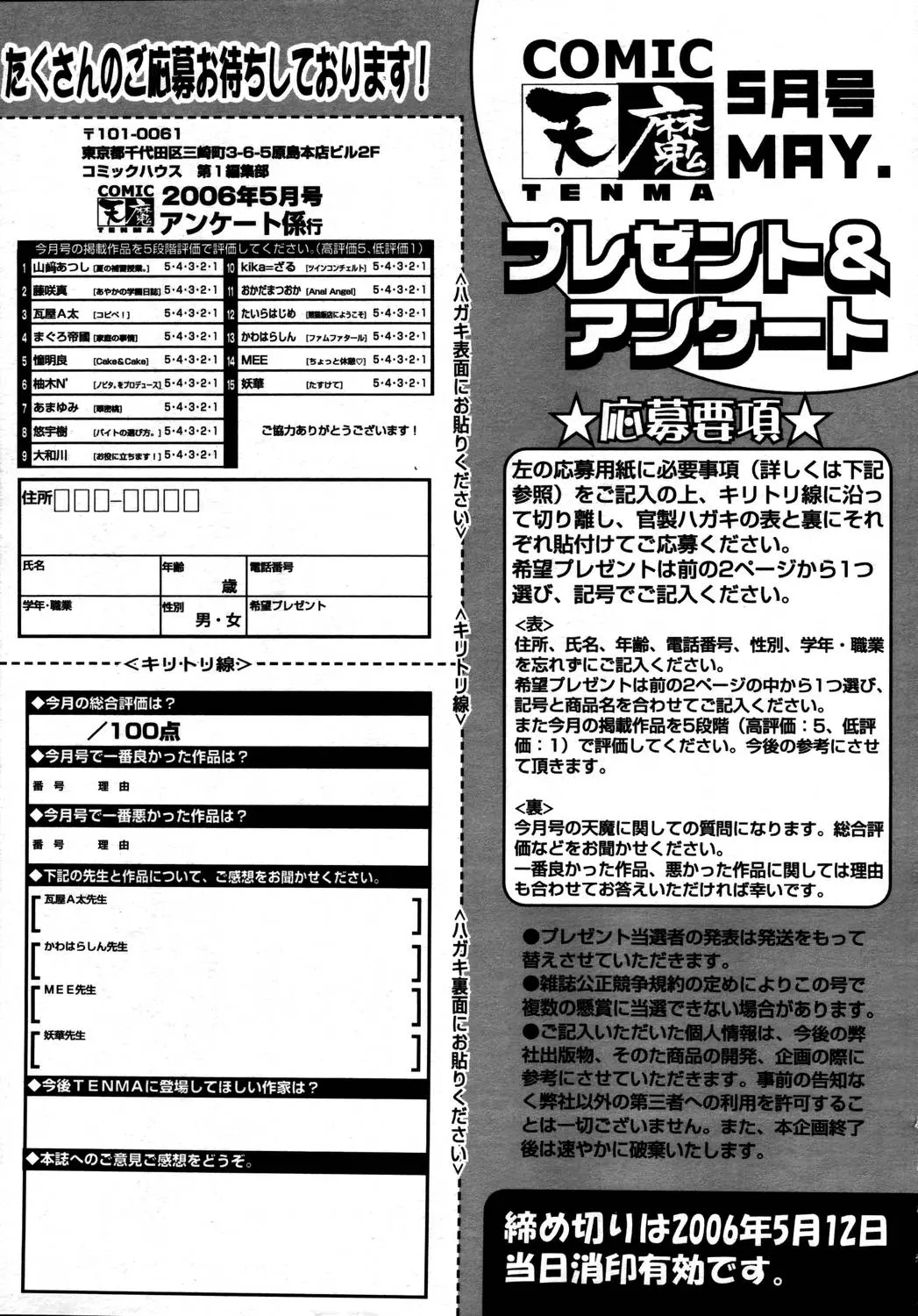 웹툰 이미지 324