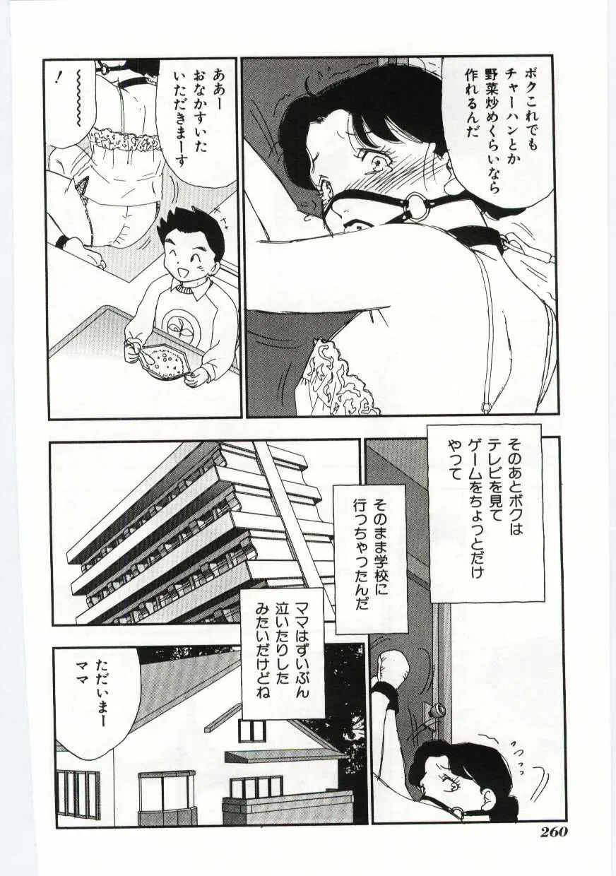 웹툰 이미지 258