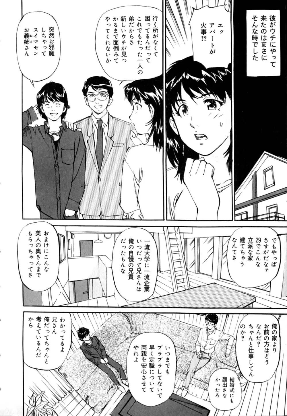 웹툰 이미지 10