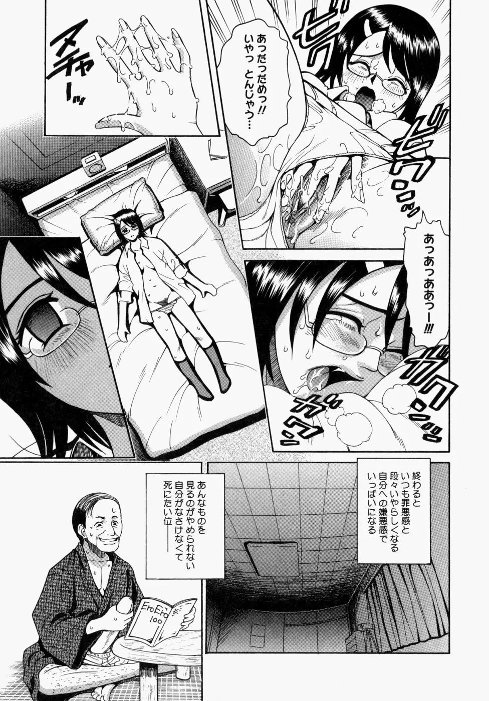 웹툰 이미지 100