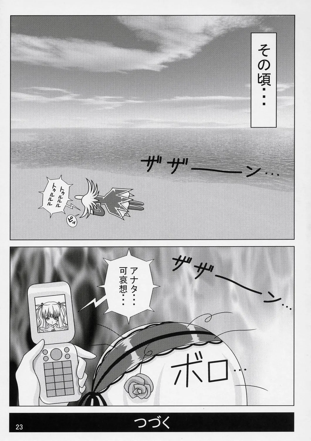 웹툰 이미지 21