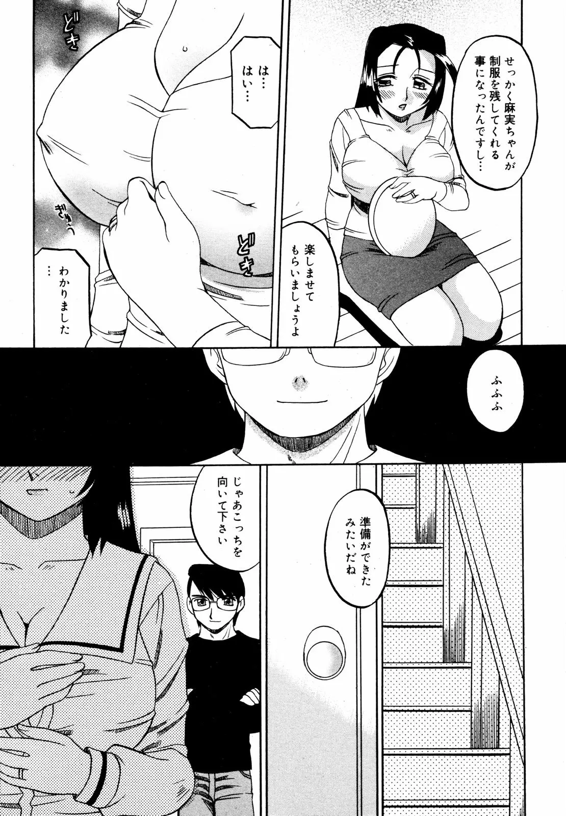 웹툰 이미지 160