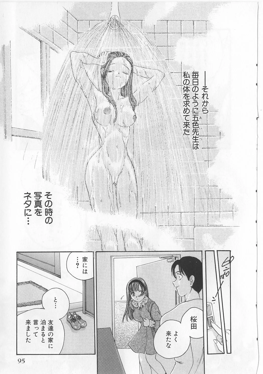 웹툰 이미지 96