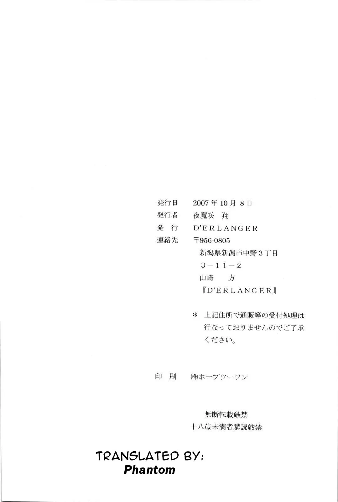 웹툰 이미지 26