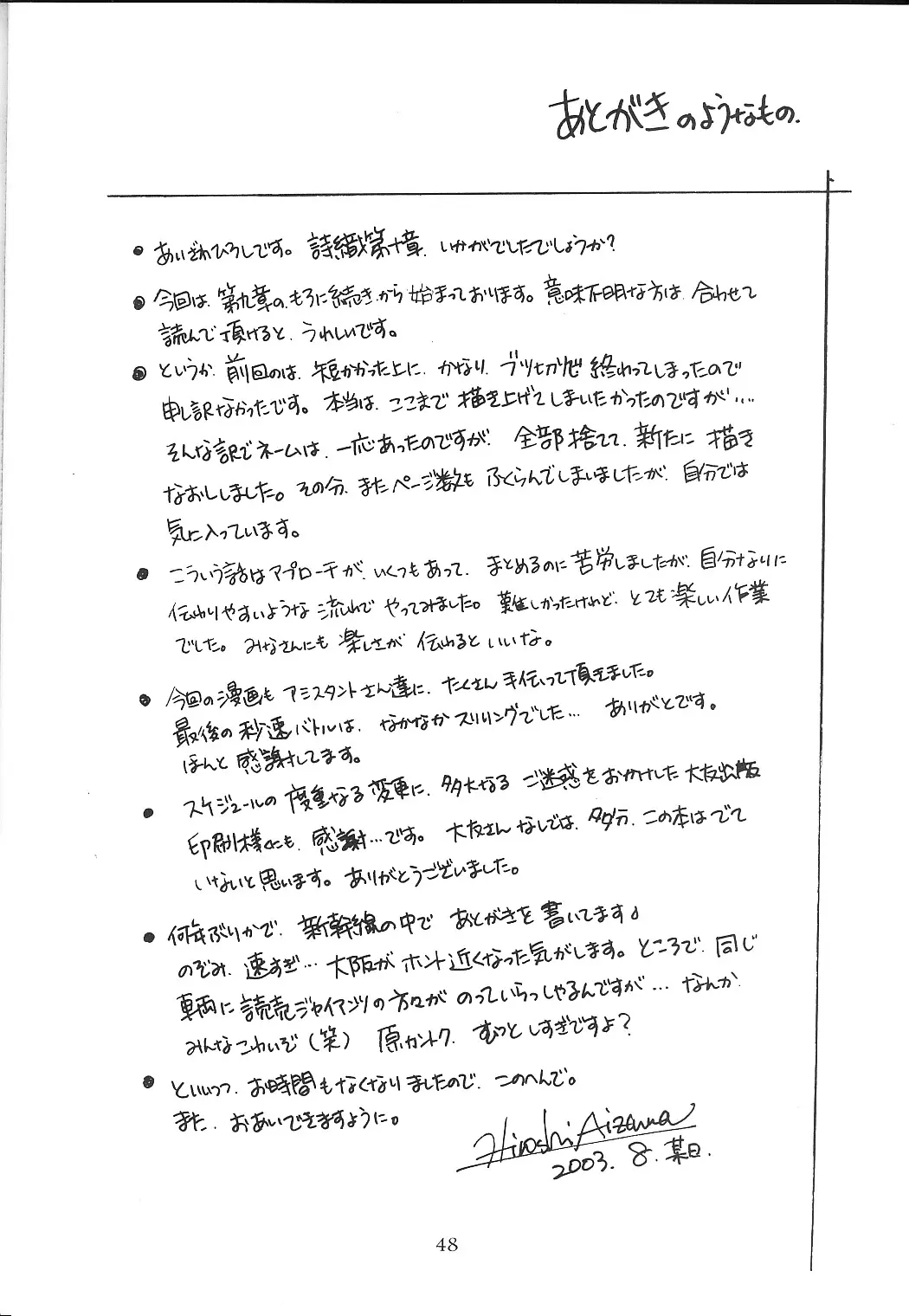웹툰 이미지 46