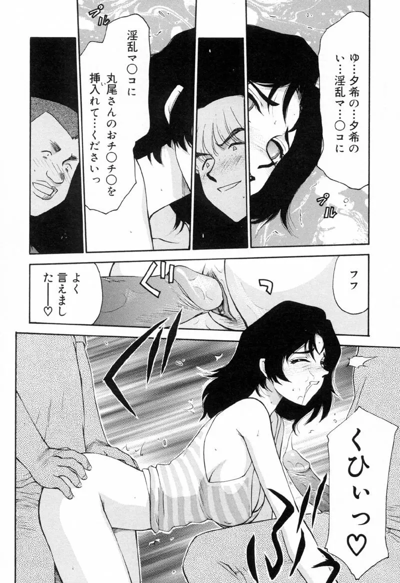 웹툰 이미지 80