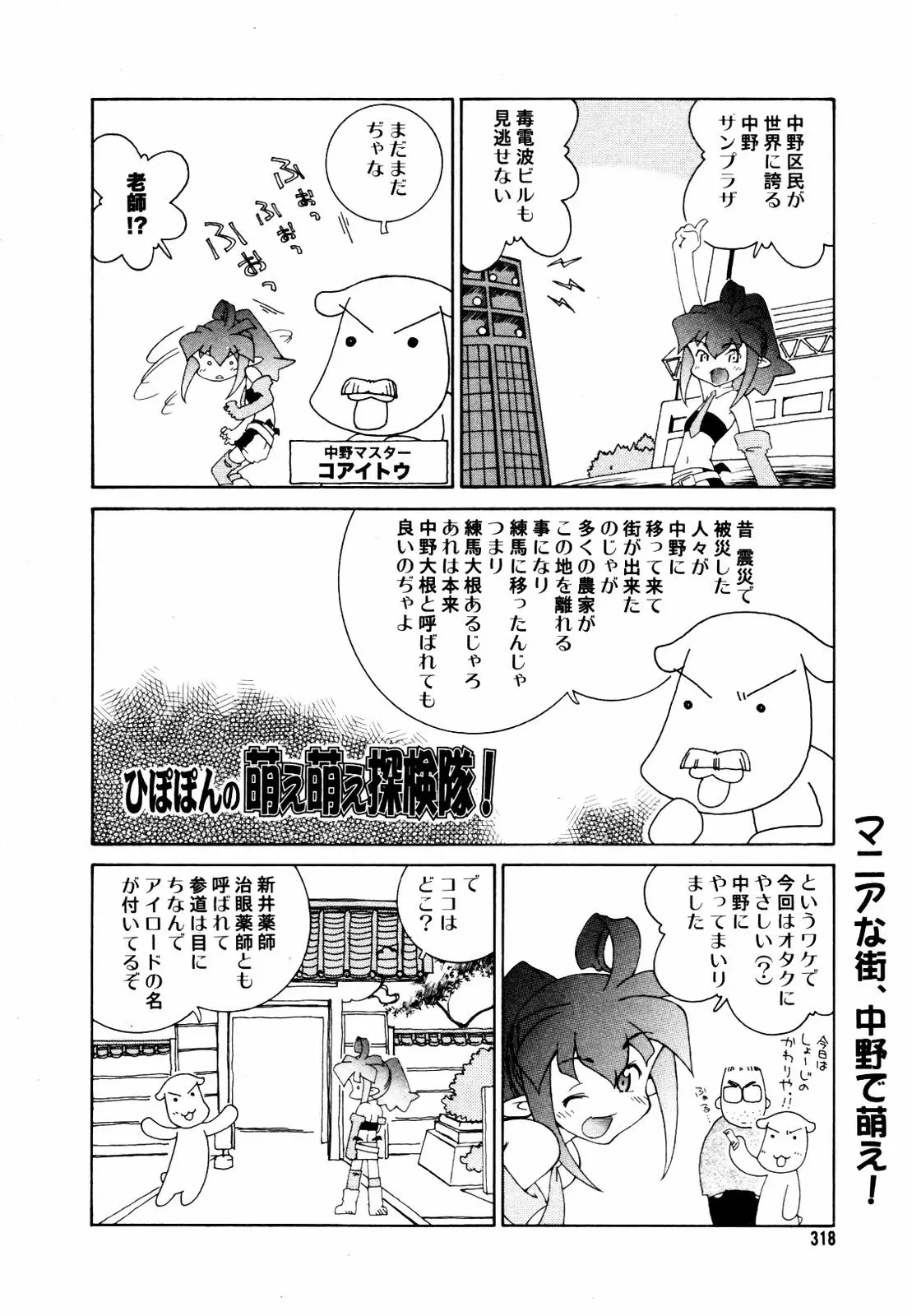 웹툰 이미지 315