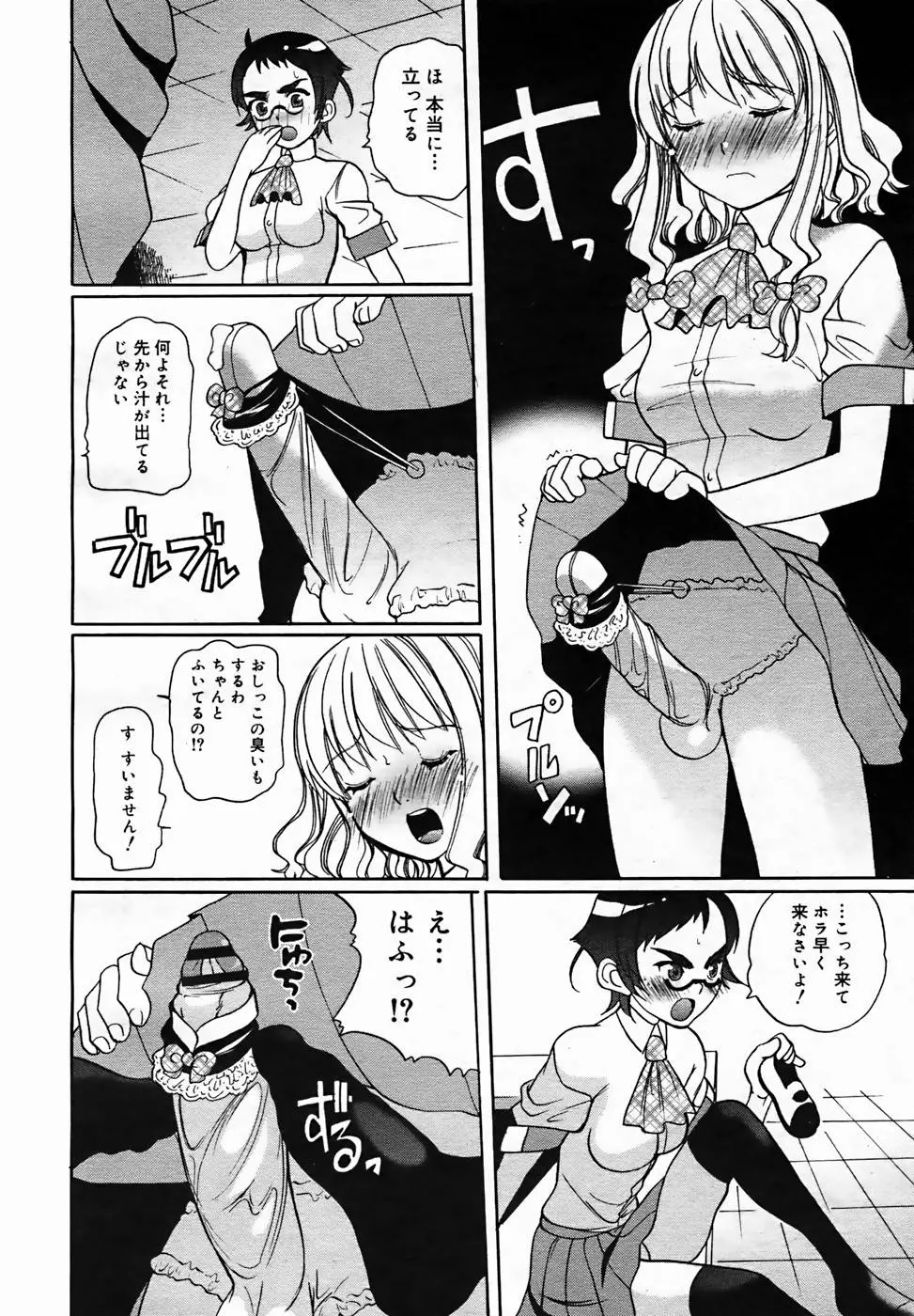 웹툰 이미지 191