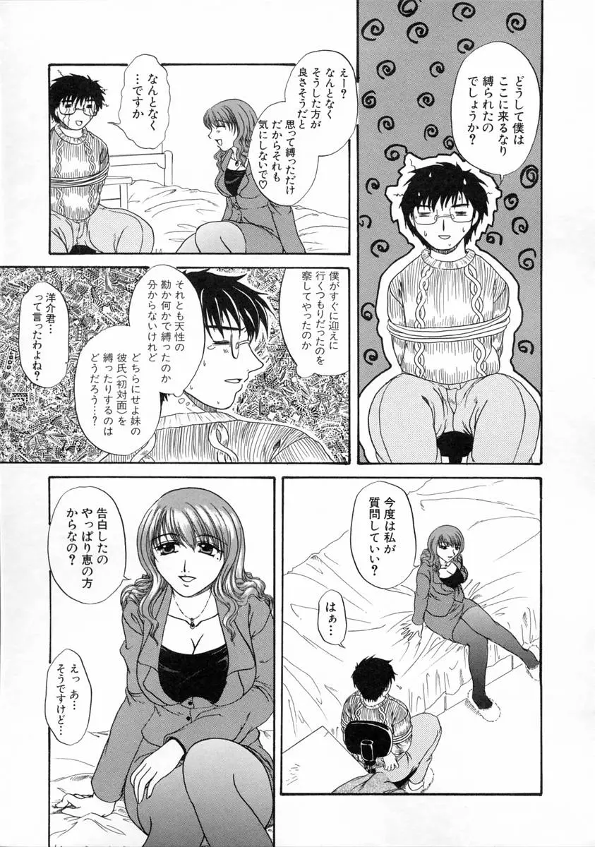 웹툰 이미지 126