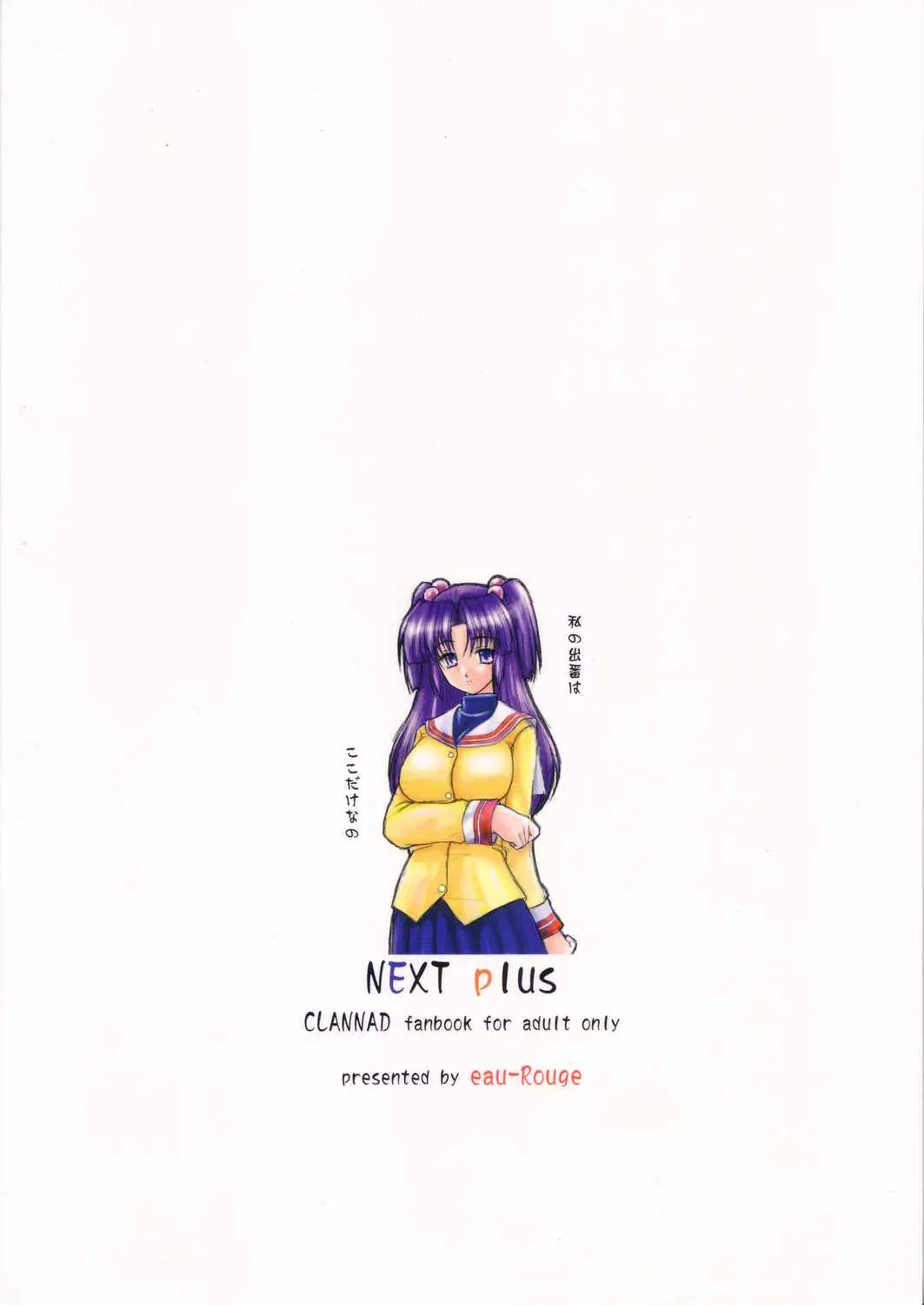 웹툰 이미지 17