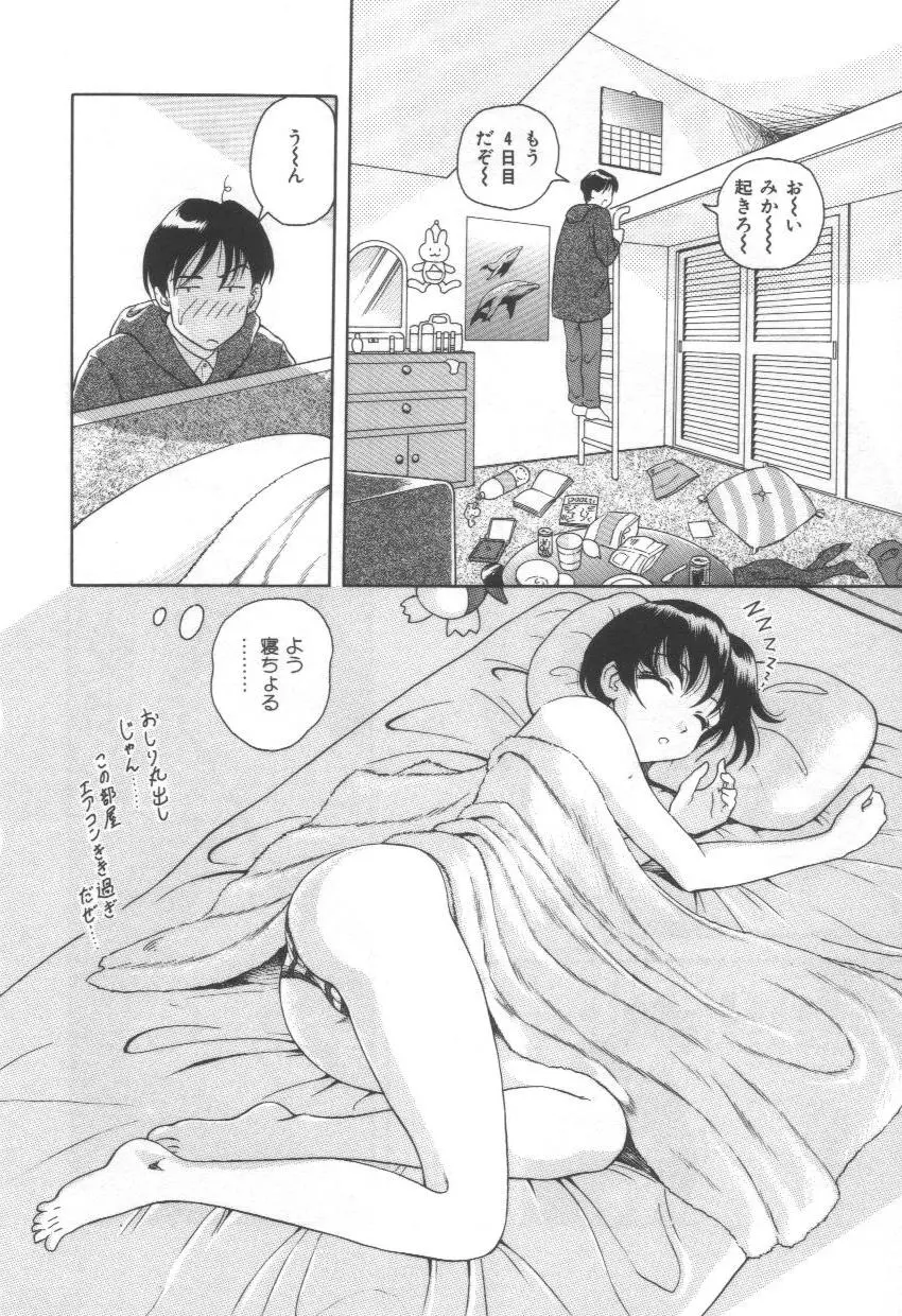 웹툰 이미지 79