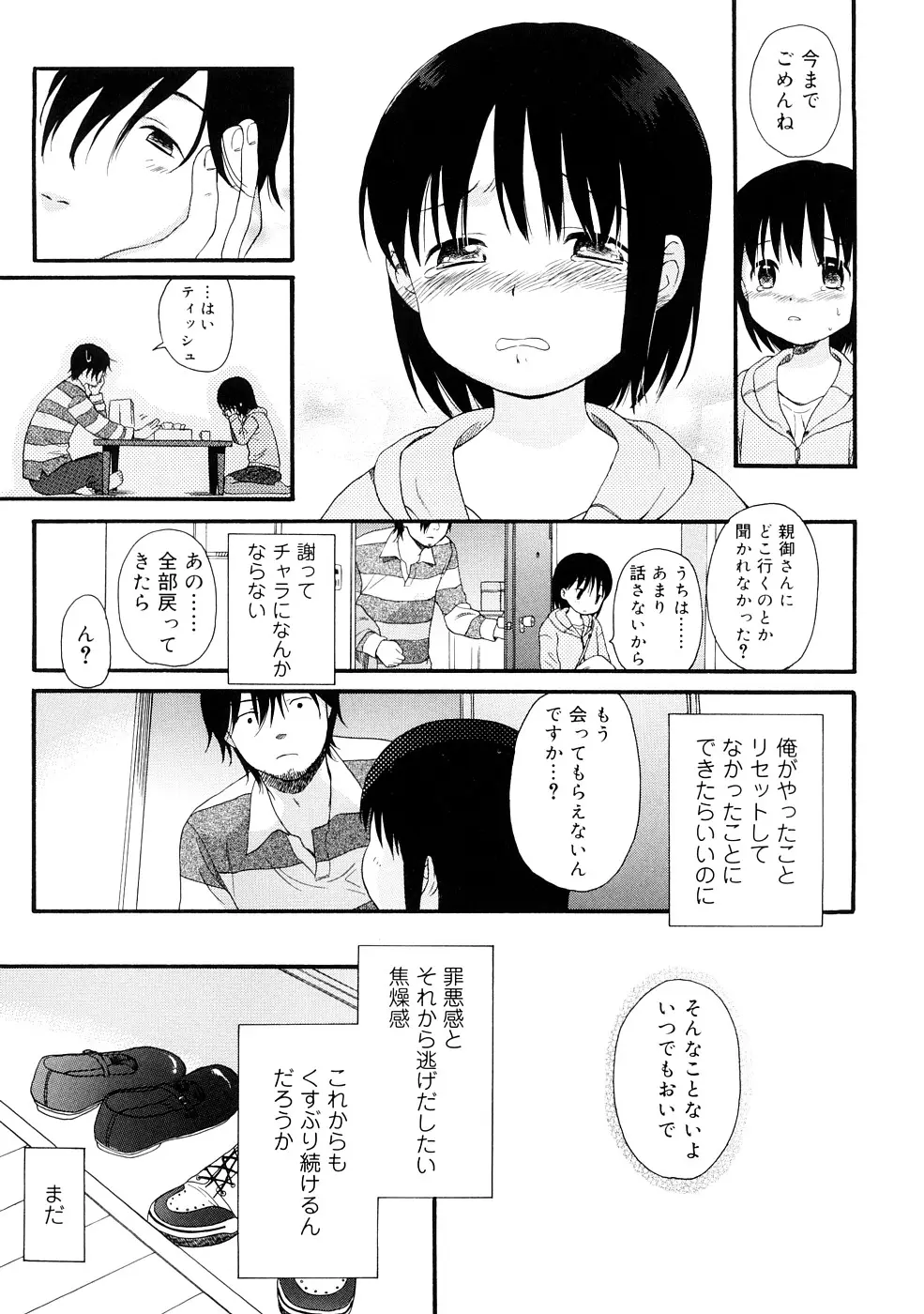 웹툰 이미지 190
