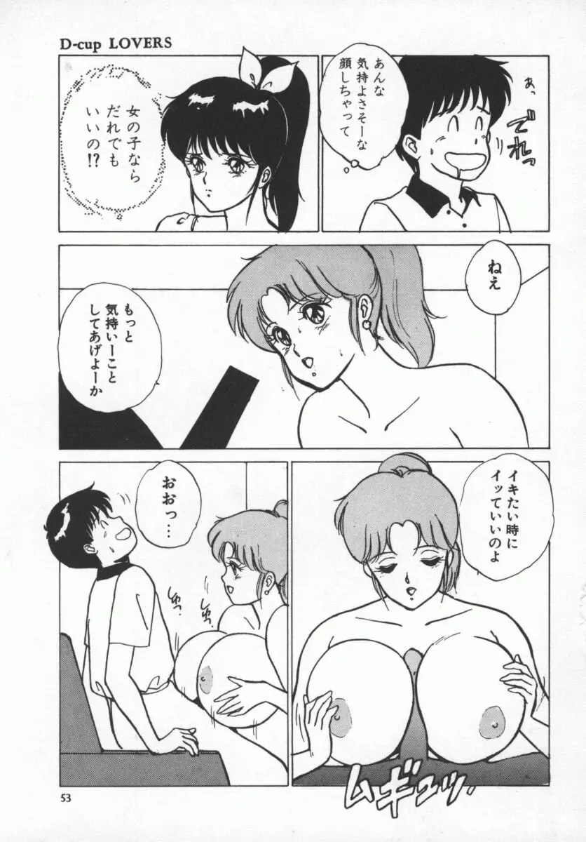 웹툰 이미지 55
