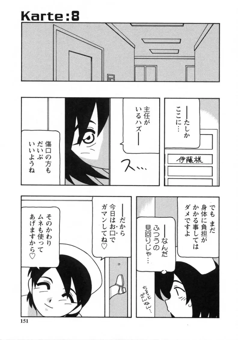 웹툰 이미지 148