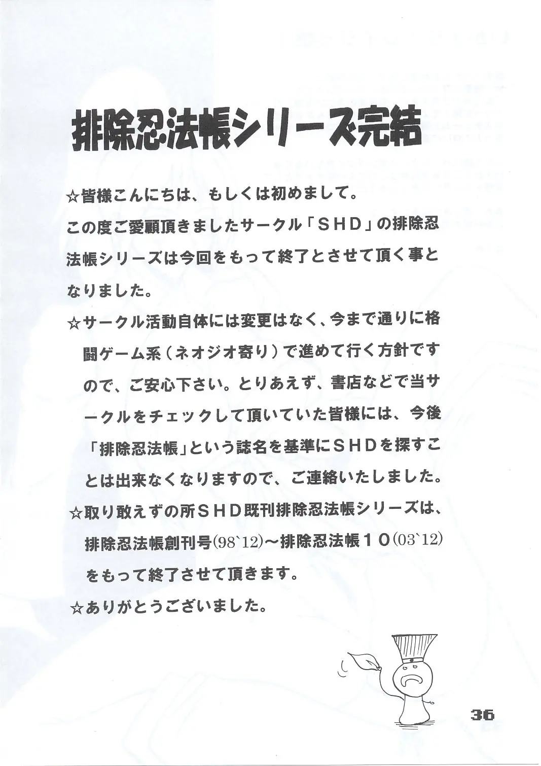 웹툰 이미지 34