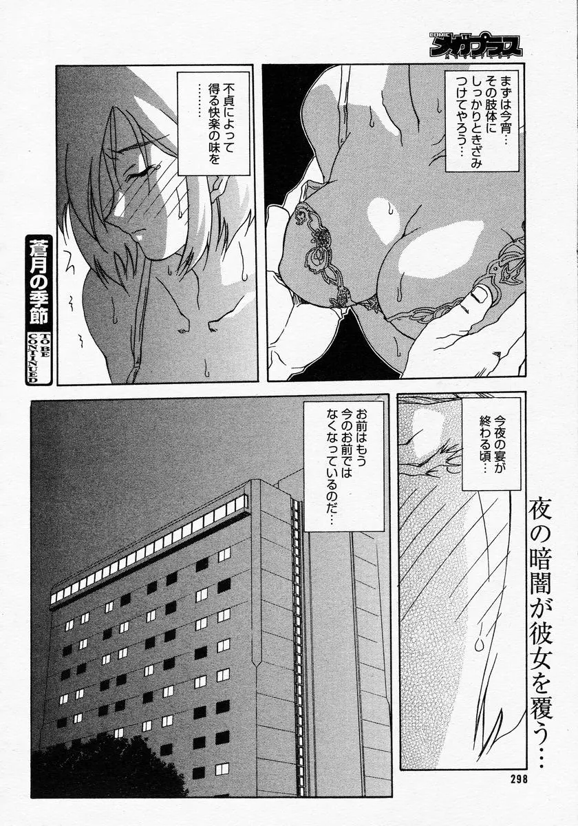 웹툰 이미지 295