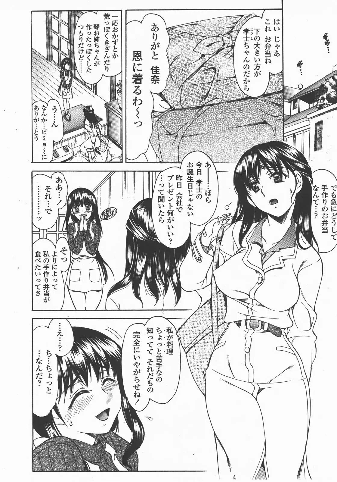 웹툰 이미지 164