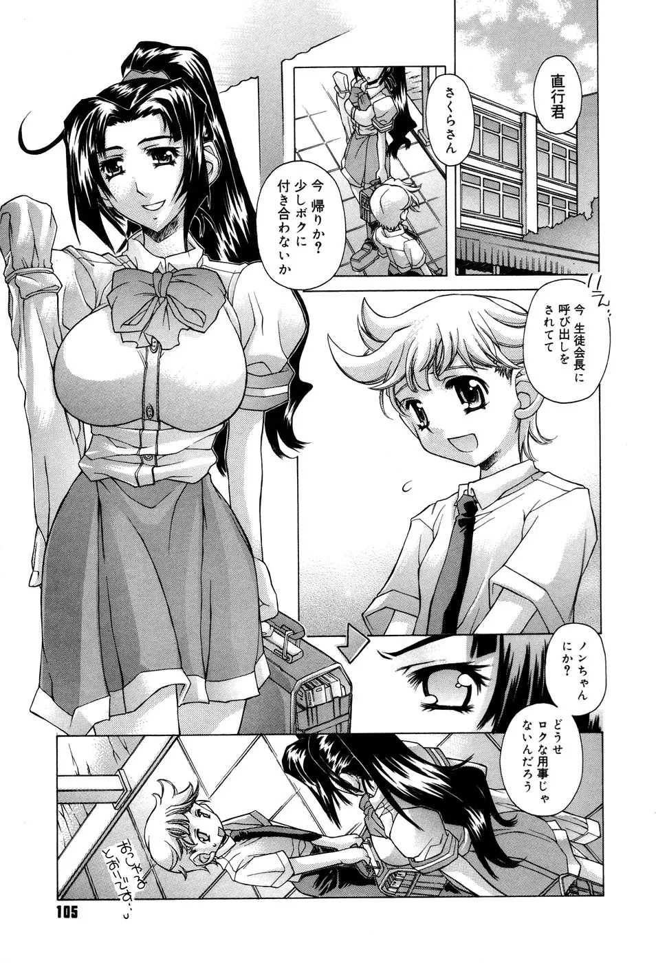 웹툰 이미지 106