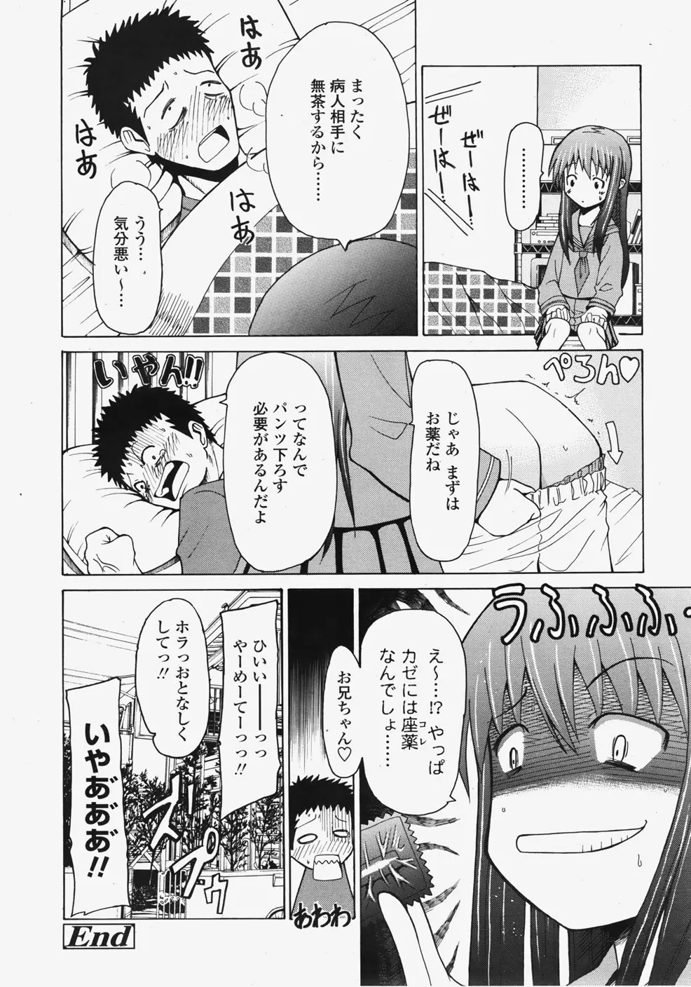 웹툰 이미지 270