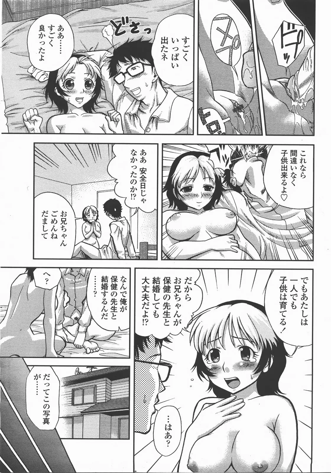 웹툰 이미지 337
