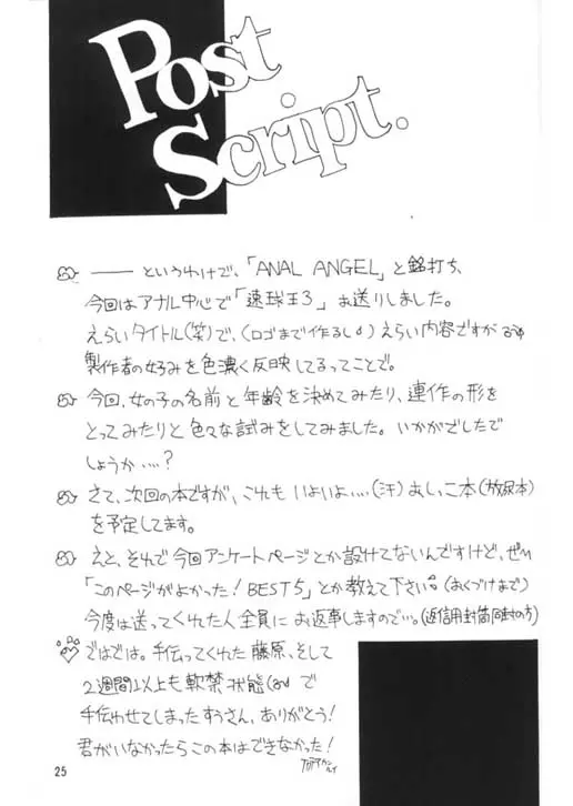웹툰 이미지 25