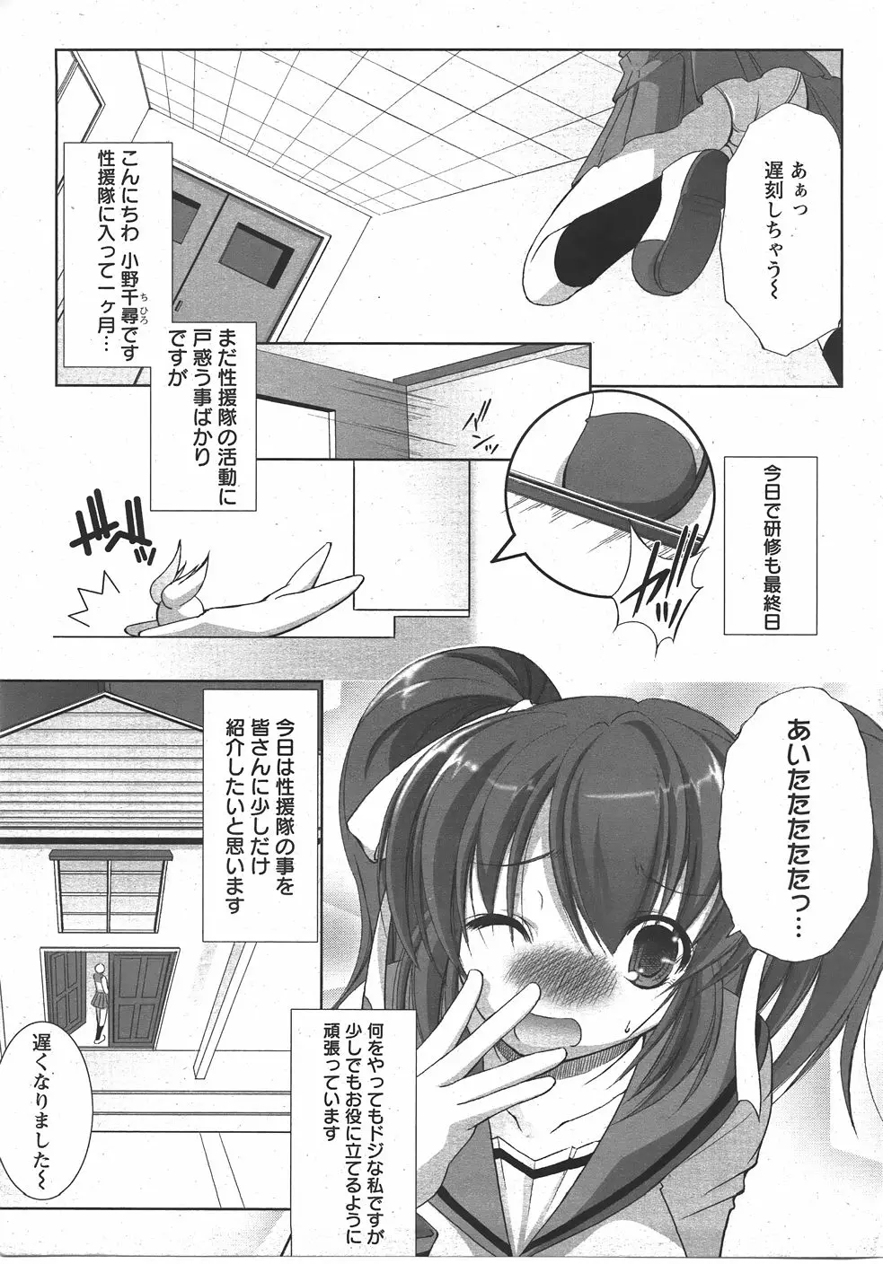 웹툰 이미지 92