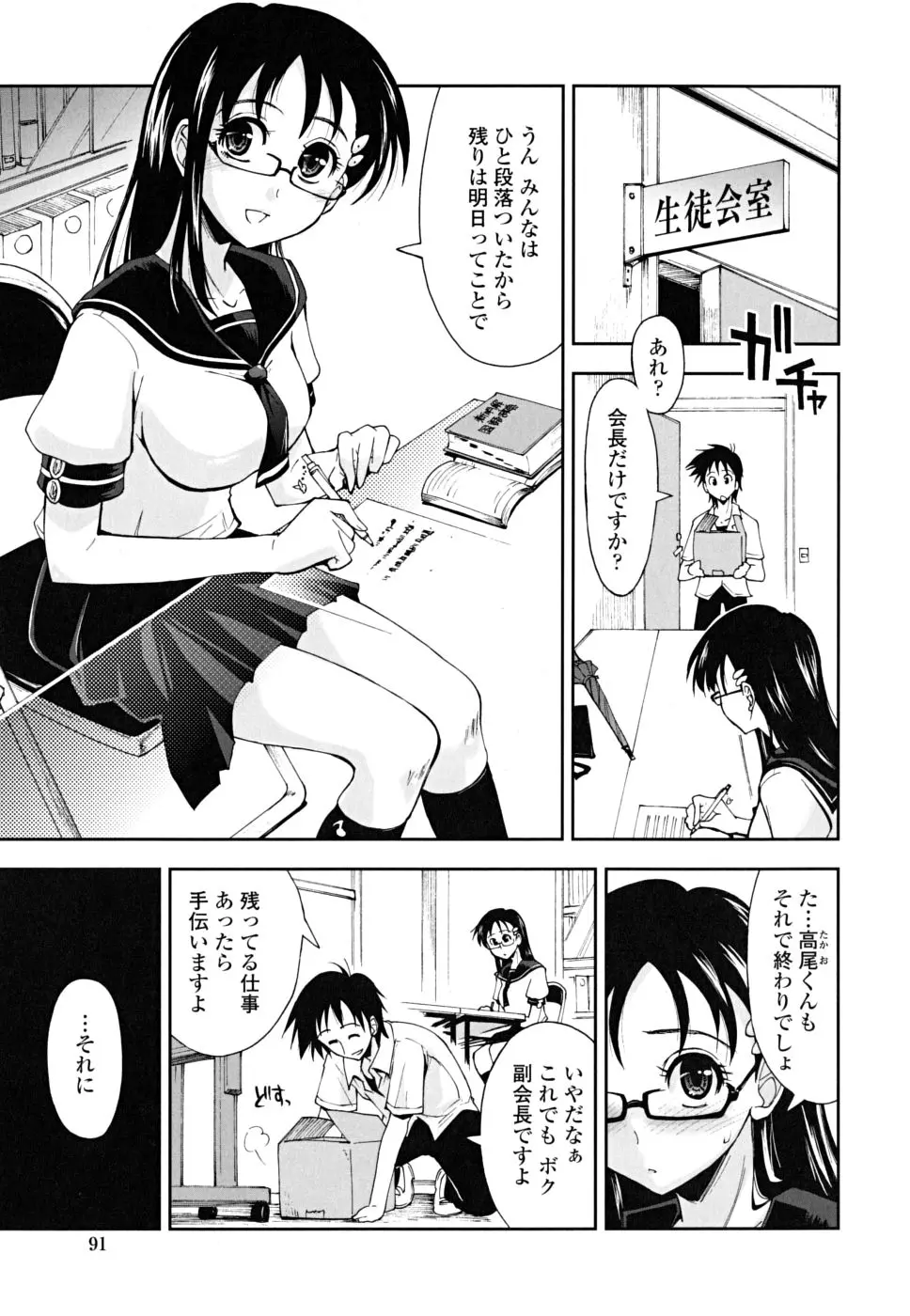 웹툰 이미지 90