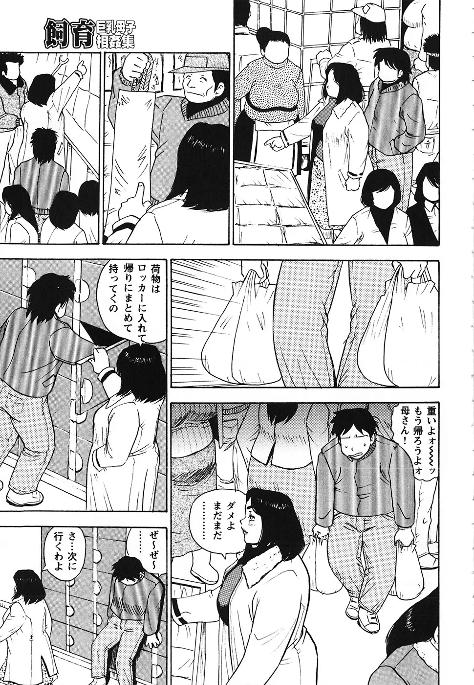 웹툰 이미지 203