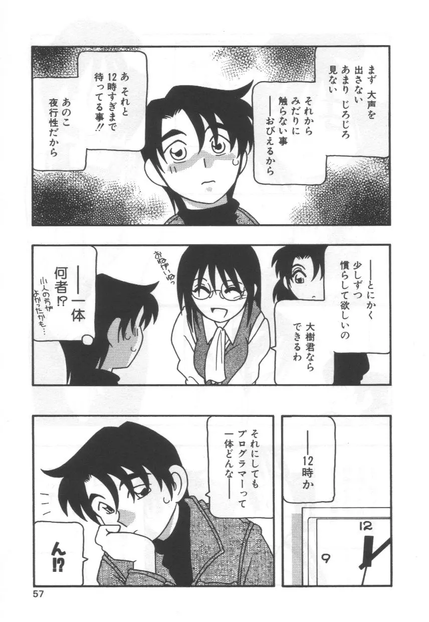 웹툰 이미지 60