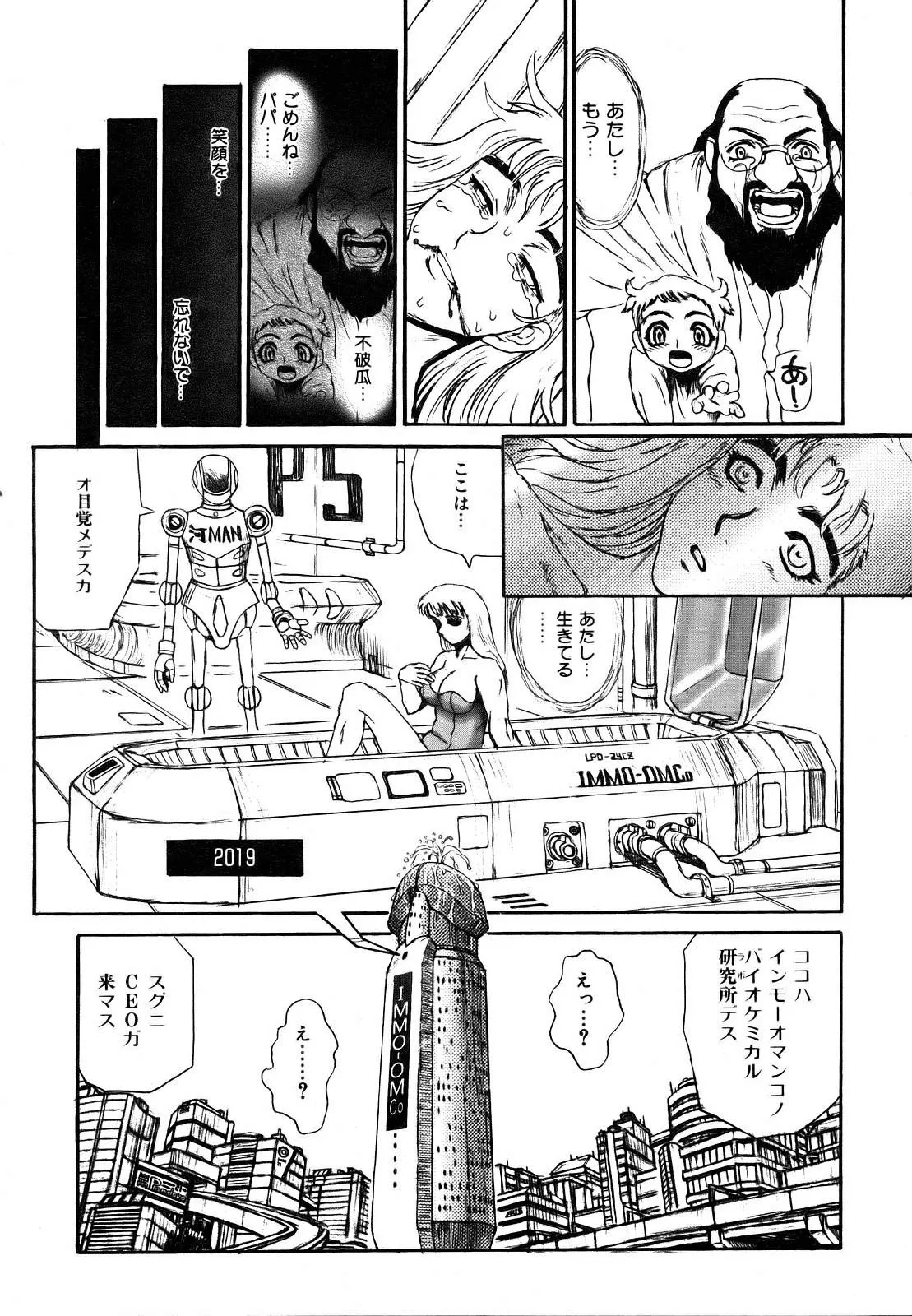 웹툰 이미지 376