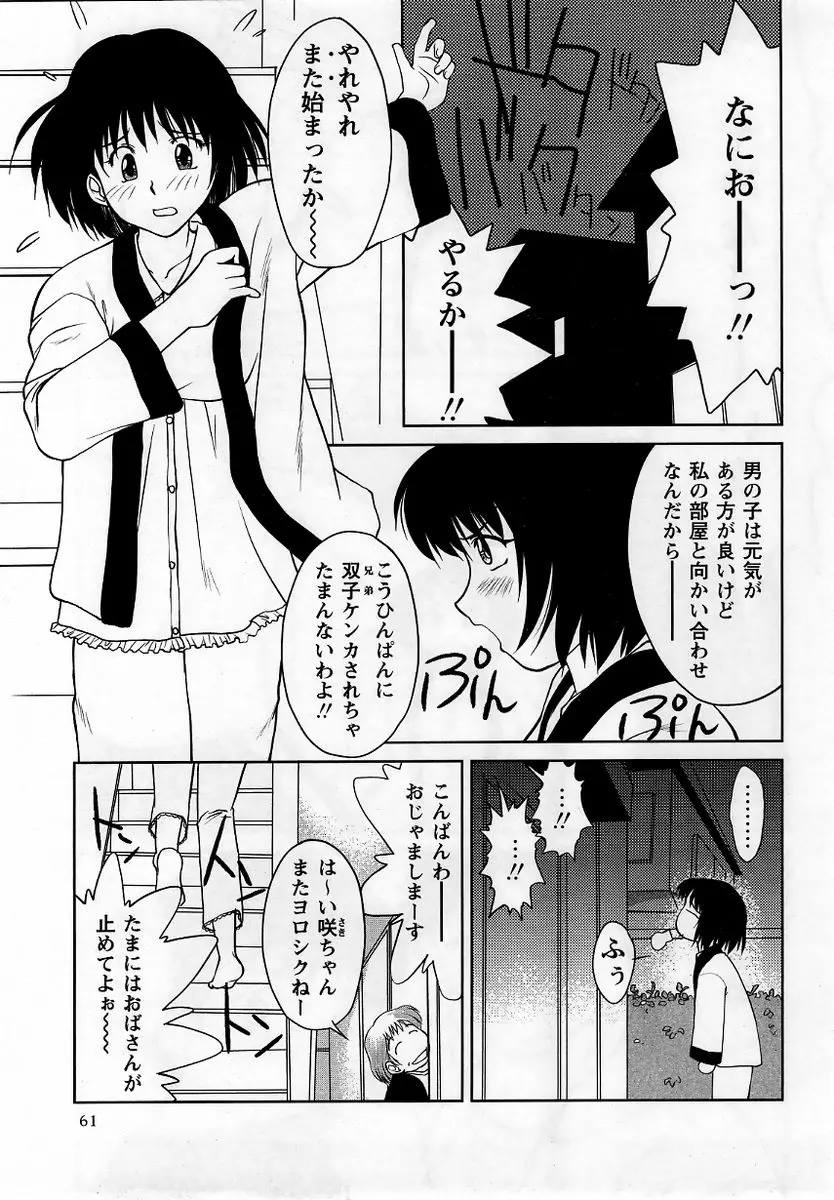 웹툰 이미지 60