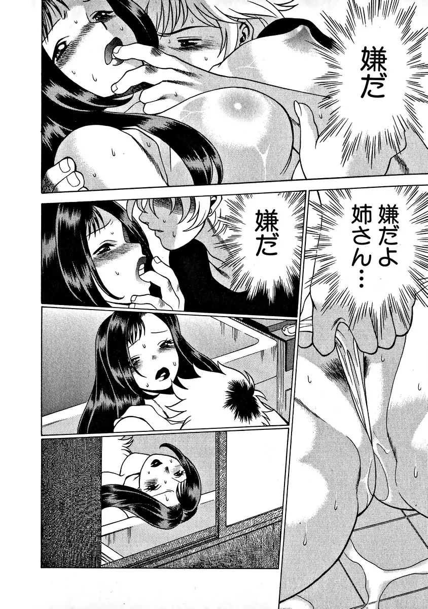 웹툰 이미지 135