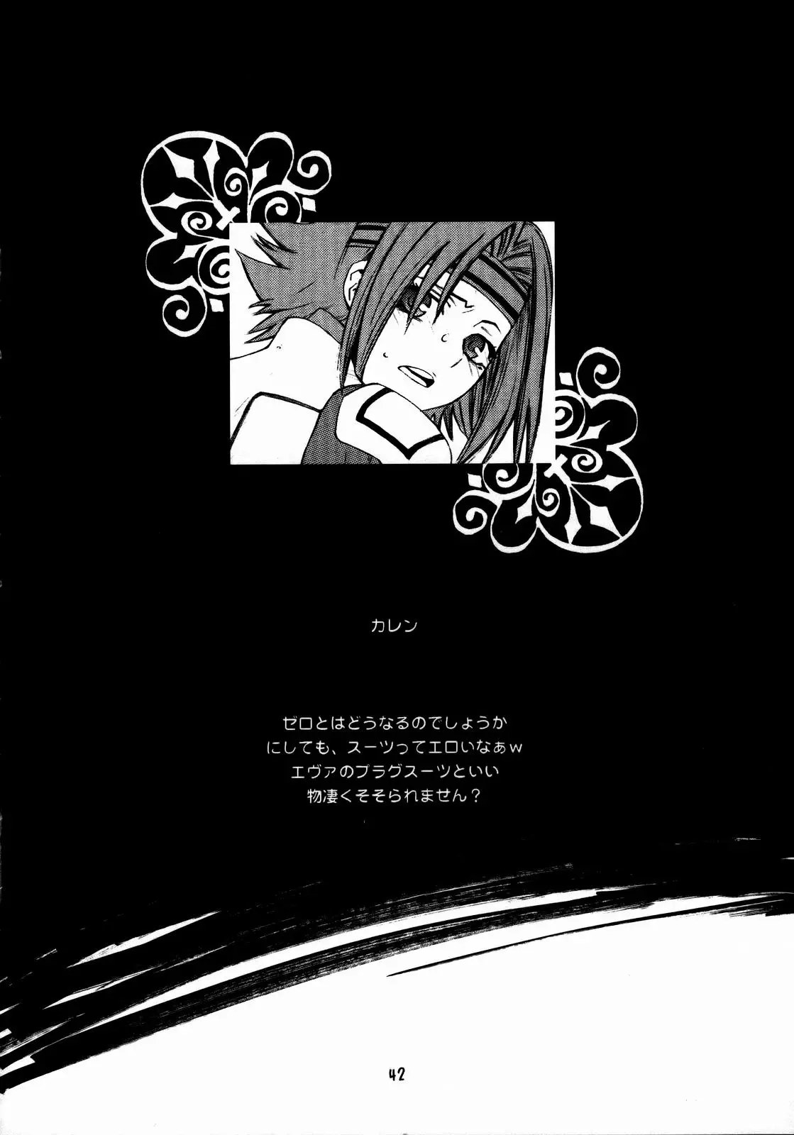 웹툰 이미지 40