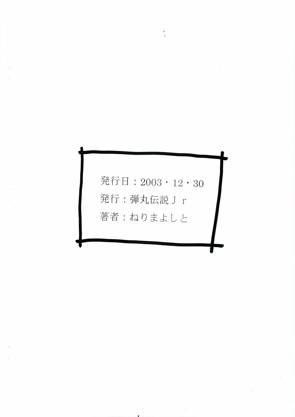 웹툰 이미지 14
