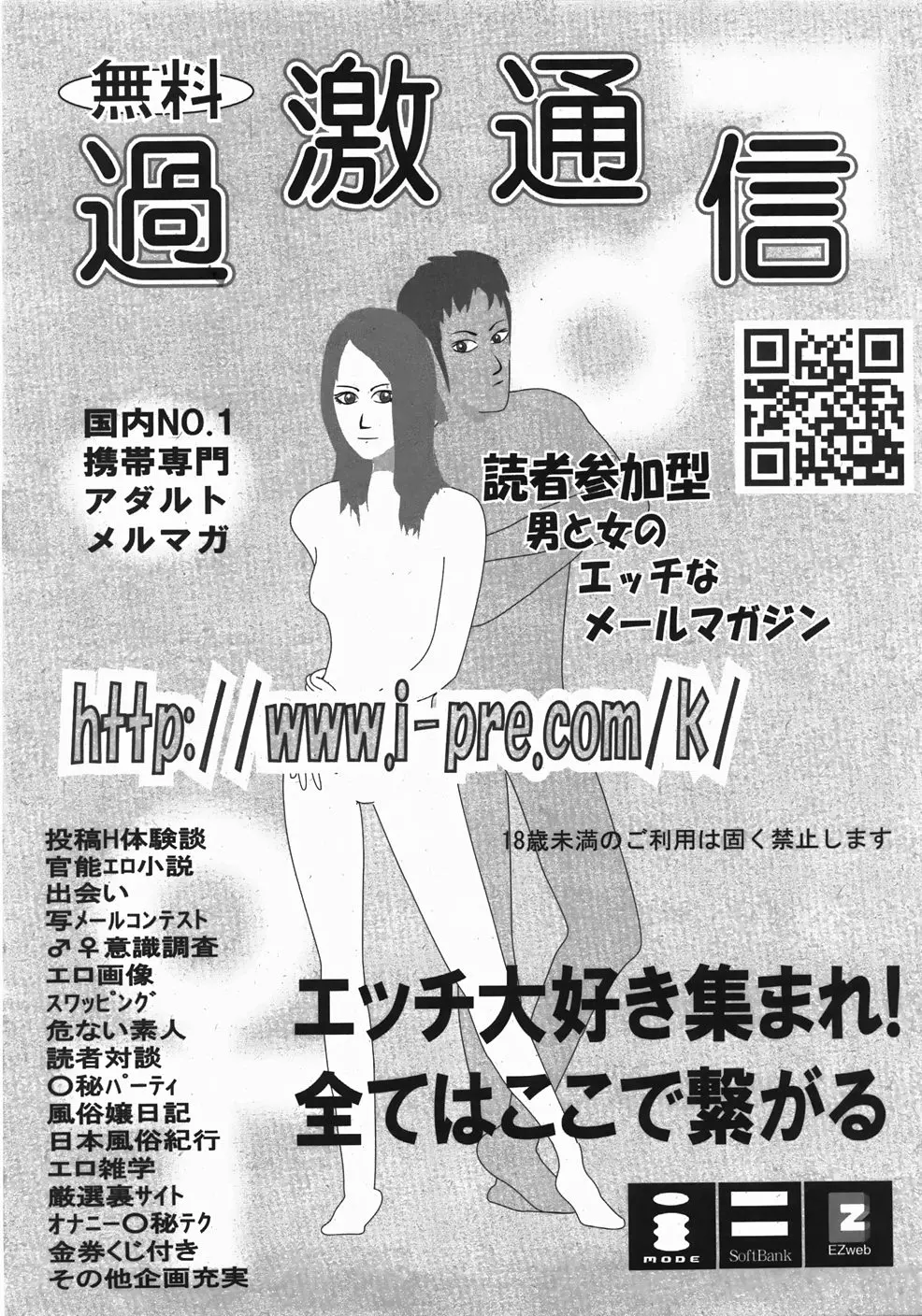 웹툰 이미지 270