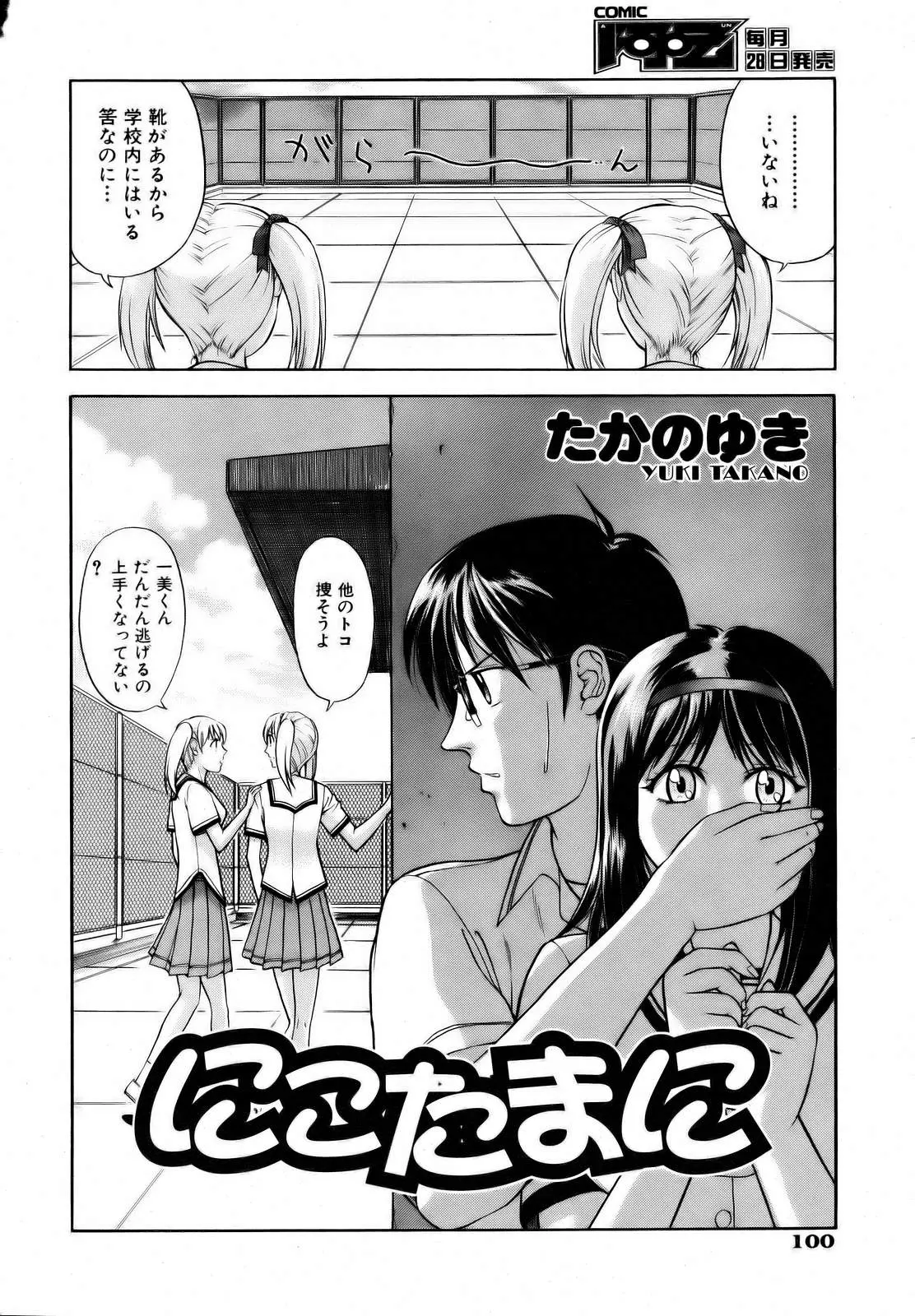 웹툰 이미지 99