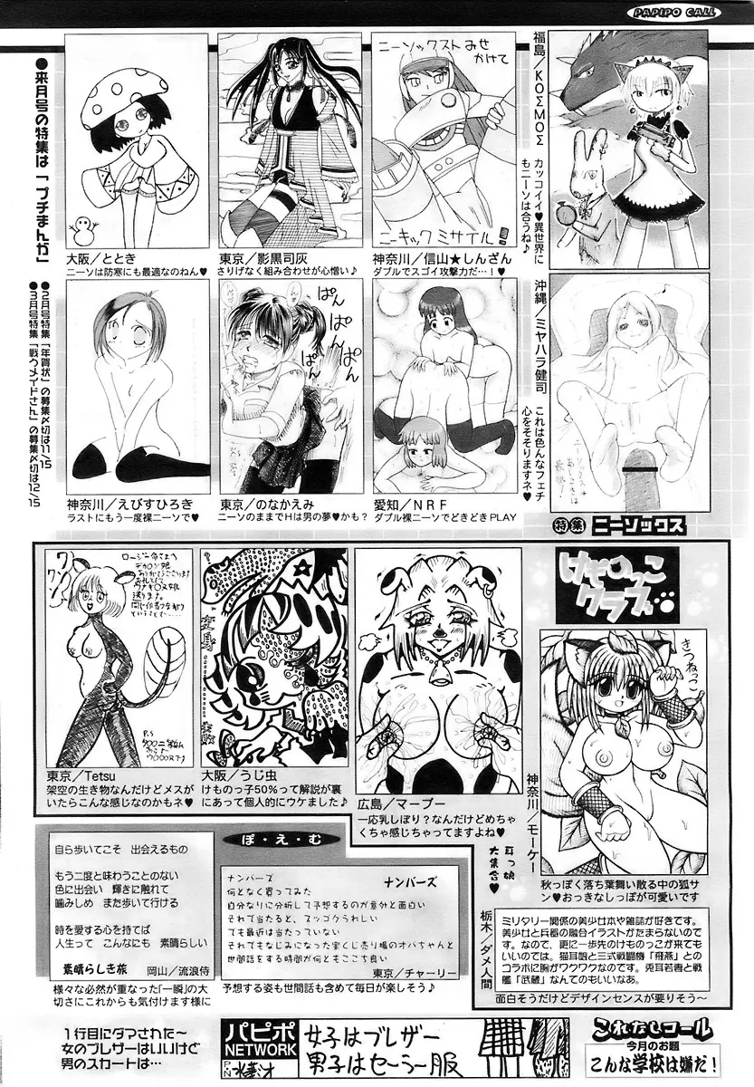 웹툰 이미지 249