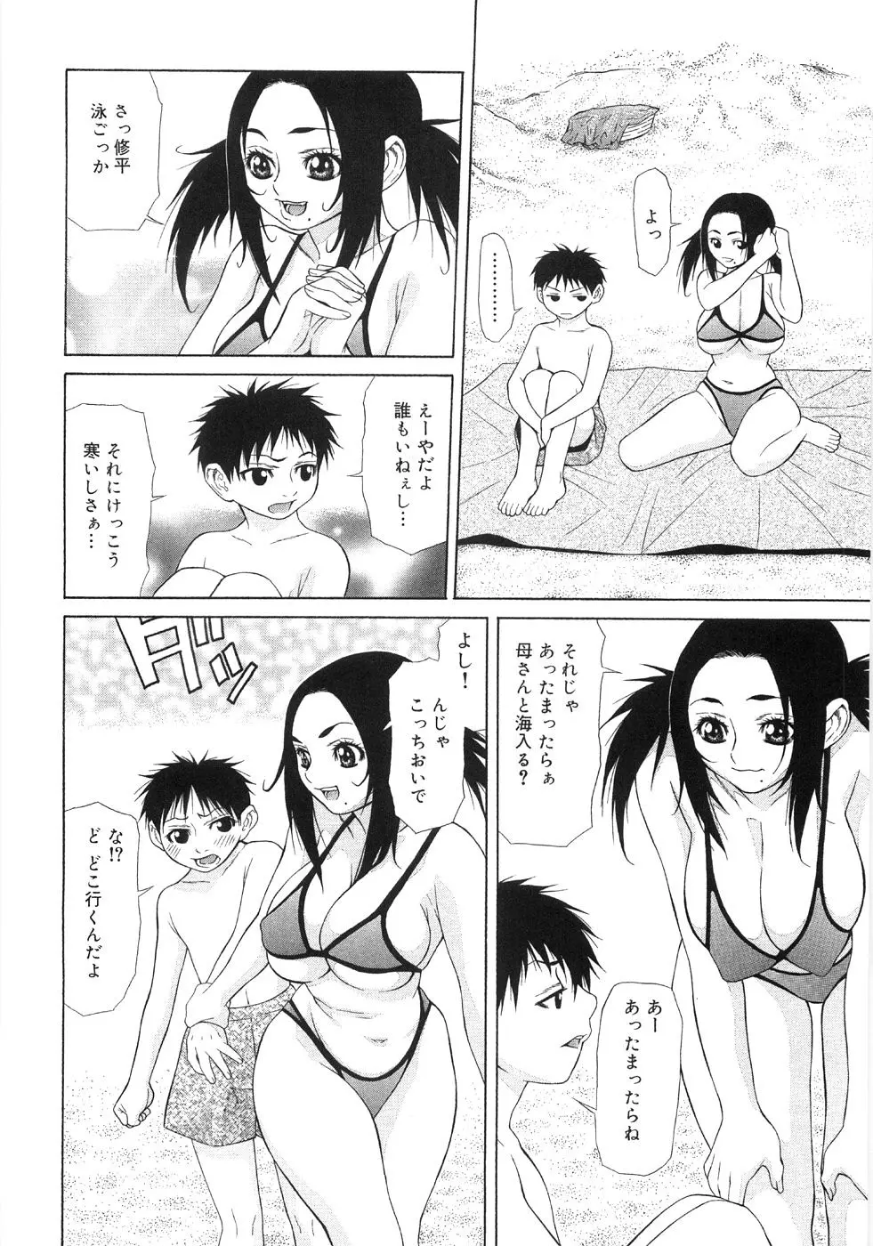 웹툰 이미지 107