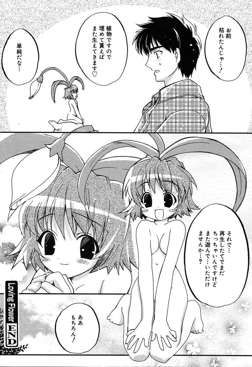 웹툰 이미지 315