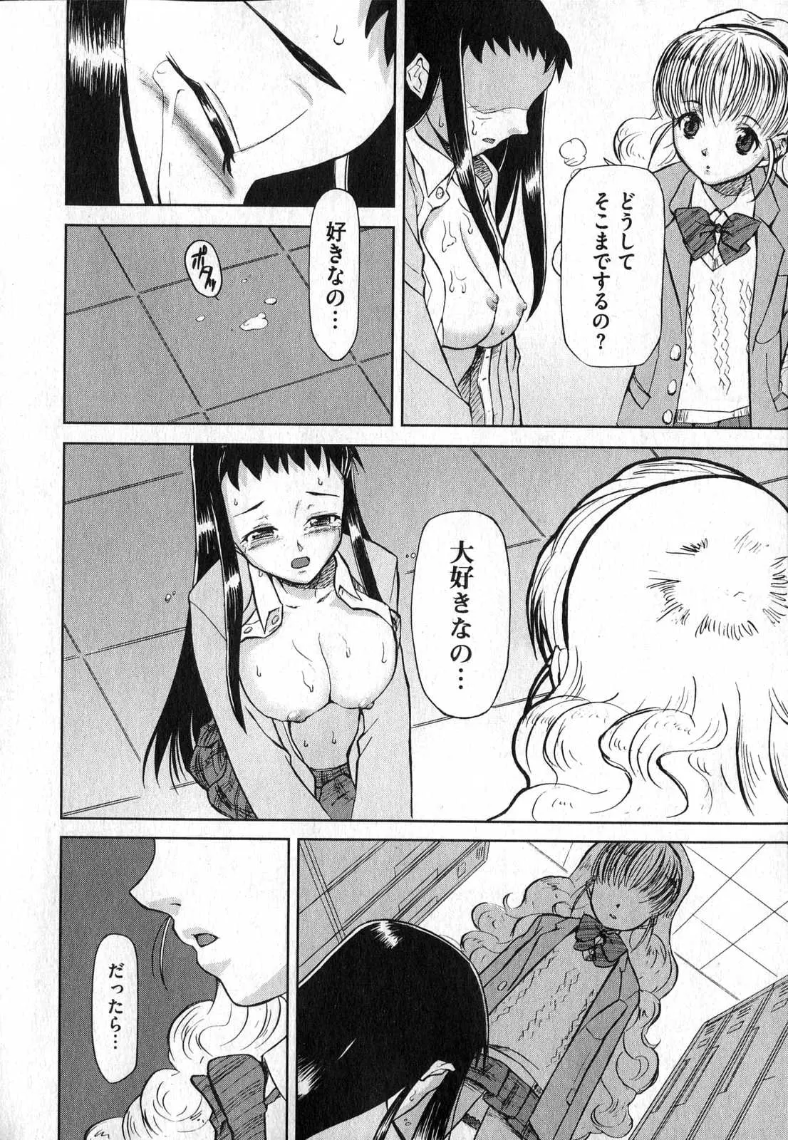 웹툰 이미지 181