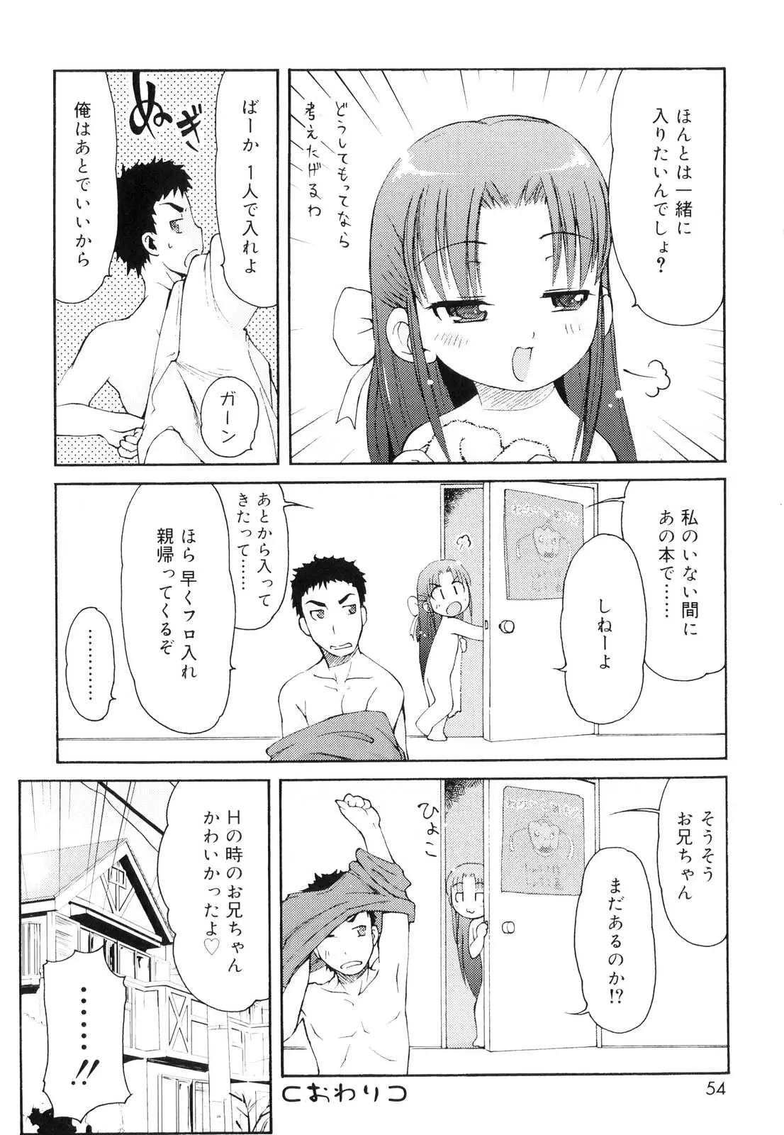 웹툰 이미지 54