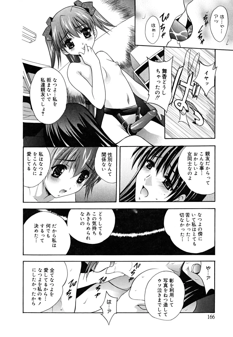 웹툰 이미지 168
