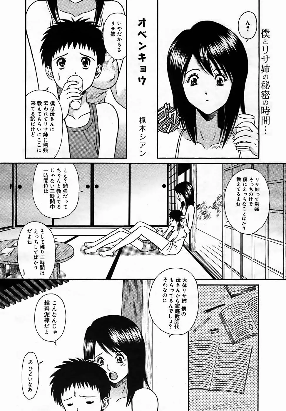 웹툰 이미지 149