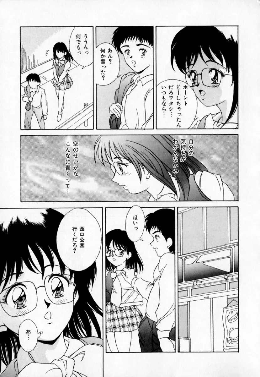웹툰 이미지 149