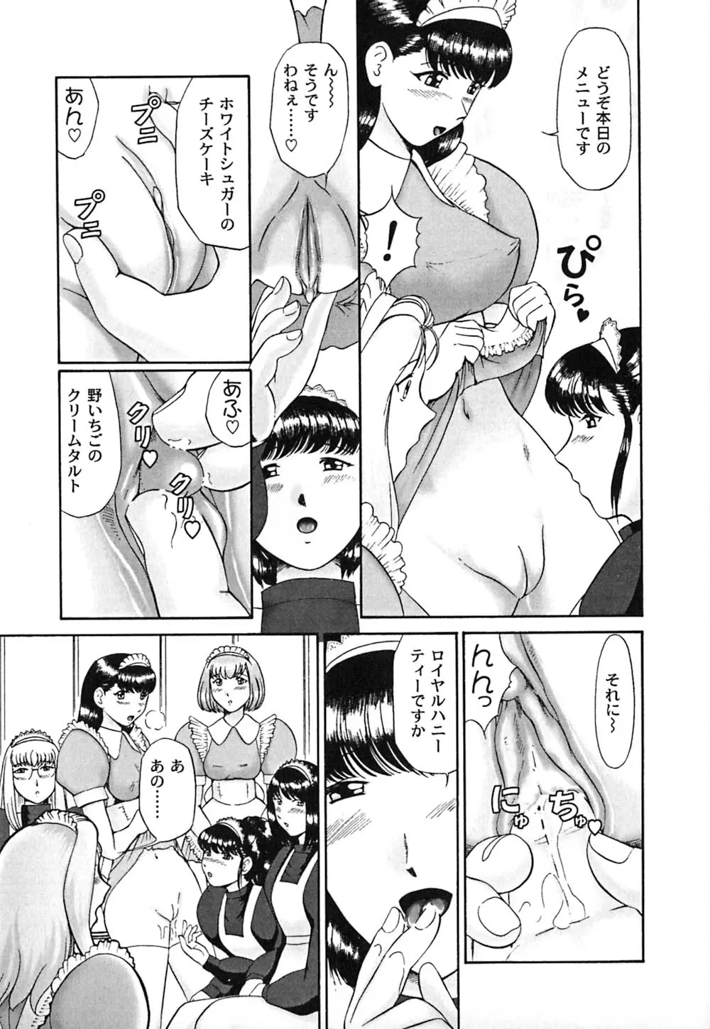 웹툰 이미지 145