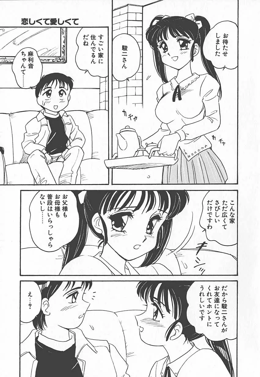 웹툰 이미지 105