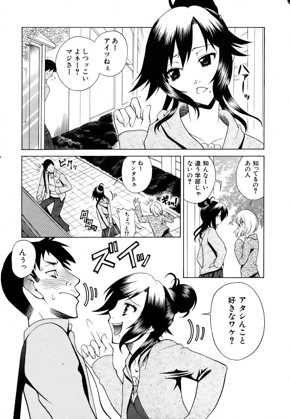 웹툰 이미지 179